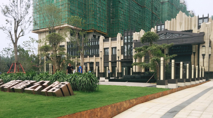 开封永威美隆公馆 - 图片 2