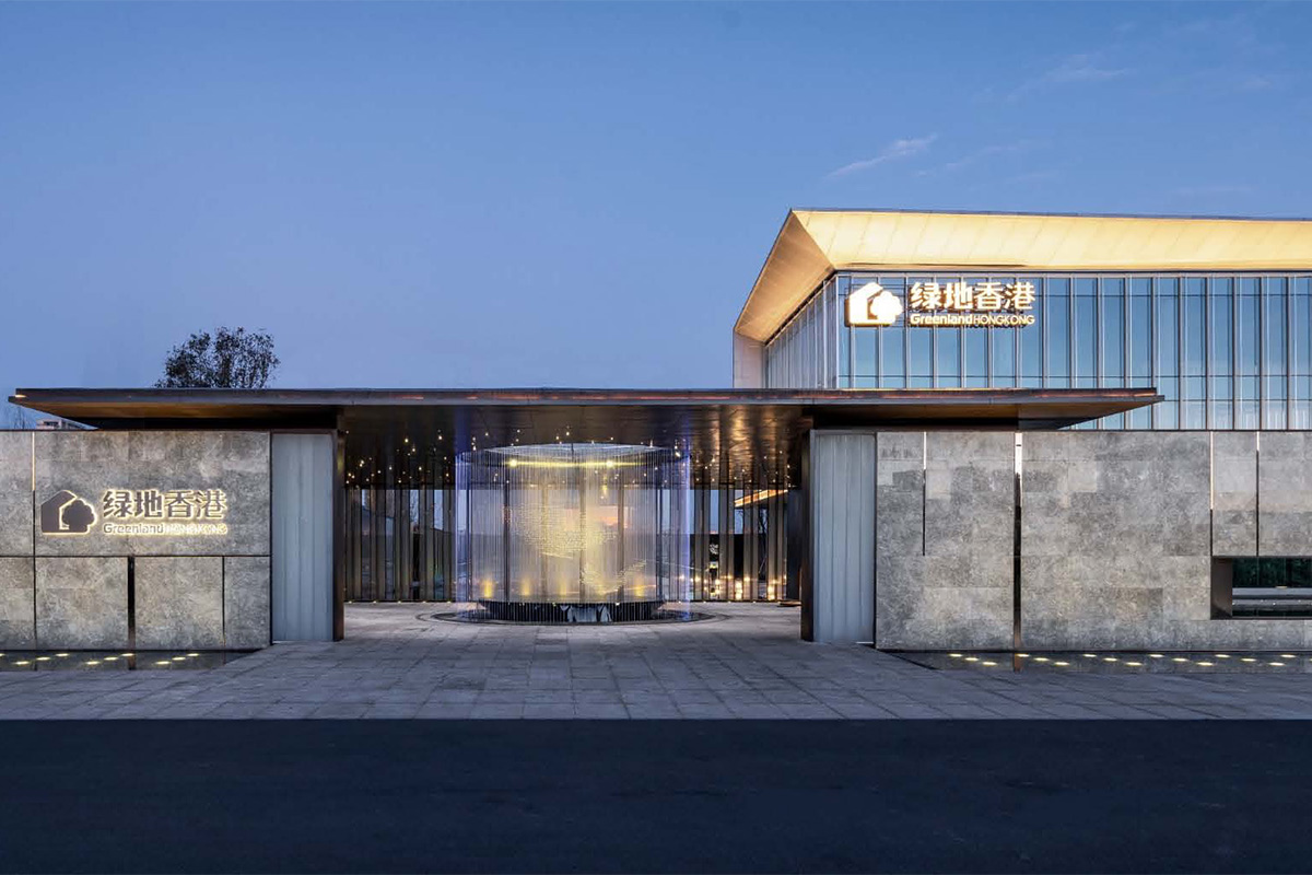 绿地香港巫家坝展示区