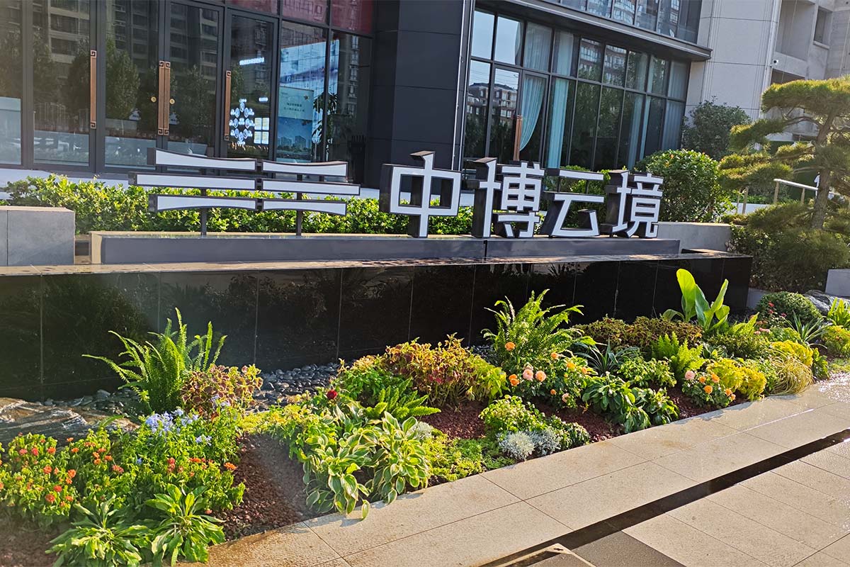 汤阴中博云境 - 图片 3